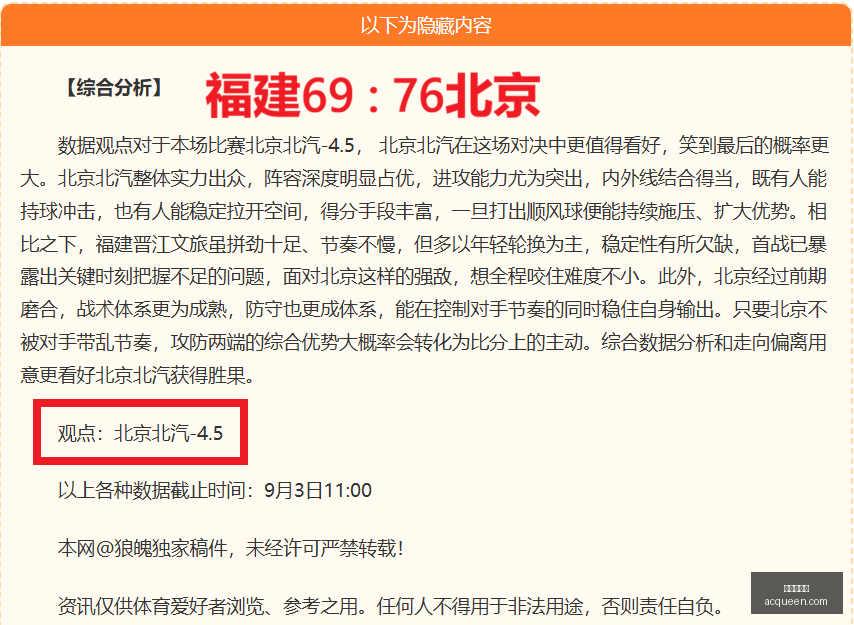 腾讯电竞新,赛事启动,战队激烈角,太阳城集团官网,太阳城集团App,太阳城集团下载,太阳城集团登录,太阳城集团平台